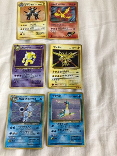 【99枚！カードケース・コイン付き】旧裏面 ポケモンカード 詰め合わせ　レア　キラ(サンダー、ラプラス、悪いカメックスなど)