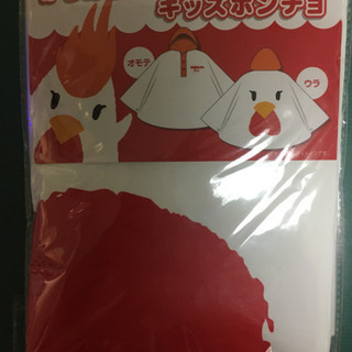 キッズポンチョの画像