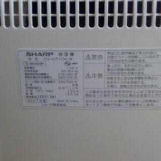 シャープ除湿器の画像