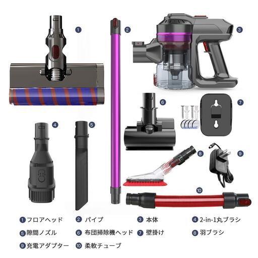 Dibea スティッククリーナー 充電式 コードレス掃除機 17000Pa超強力吸引 壁掛け式