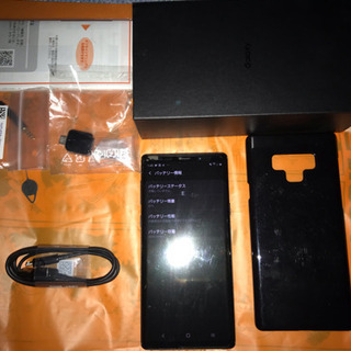 au ギャラクシーノート9  128g  SIMロック解除済み ...