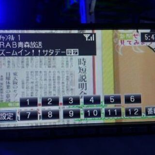値下しました❗サンヨーの７インチ