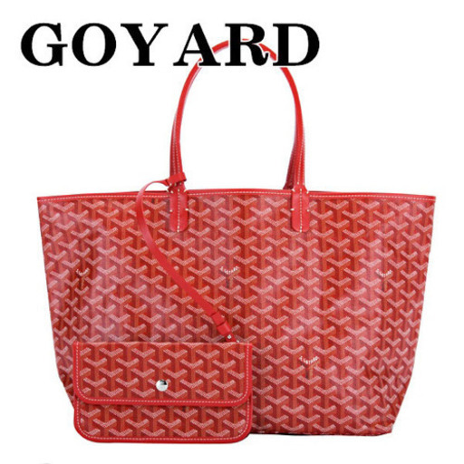 送料無料　GOYARD　ゴヤール バッグ トートバッグ サンルイ PM レッド 新品 並行輸入品