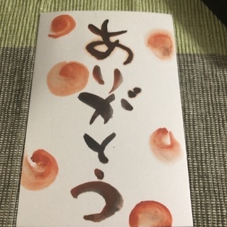 9月27日の画像