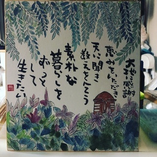 9月27日の画像