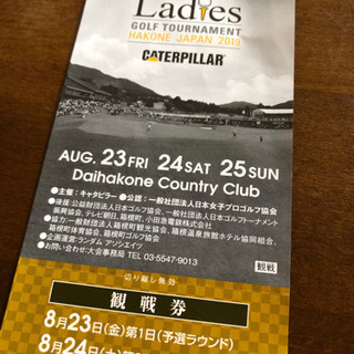 CAT®レディース2019  女子プロゴルフトーナメント