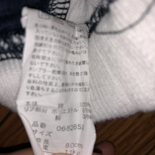 キッズパンツ  2枚  サイズ80  取引済の画像