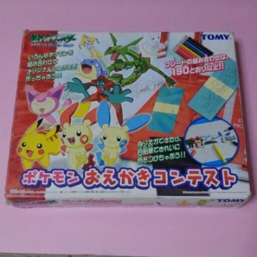 ポケモンおえかきコンテスト ＋ 色鉛筆、カーボン紙