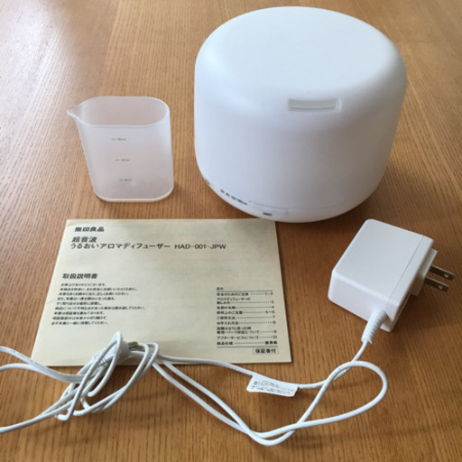 値下げしました！無印 超音波うるおいアロマディフューザー