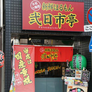 美味しい食事、交通費付き◎の画像
