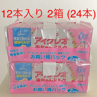 アイクレオ 液体ミルク 125ml   24本