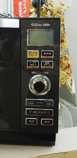 Panasonic 電子レンジ 2014年製  ＮE-Ｍ266 ダークグレー パナソニック ☆ PayPay(ペイペイ)決済可能 ☆ 