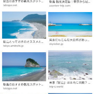 9/14〜16新島キャンプ仲間募集