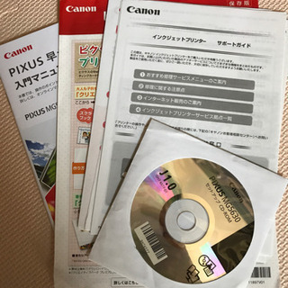 [28日まで]ジャンク プリンター Canon mg5630 ブラックの画像