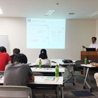 【参加無料】2020/1/13(祝月)後悔しない為の家づくり勉強...
