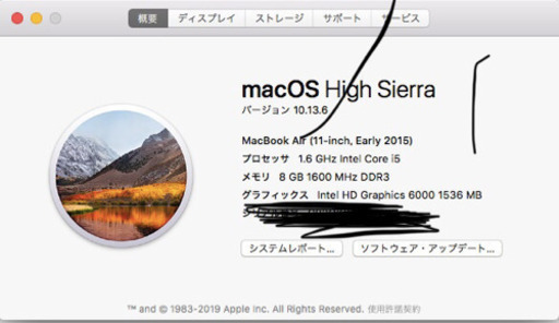 macbook air 2015年 11インチ メモリー8