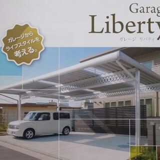 自由設計ガレージ 月々1万！？