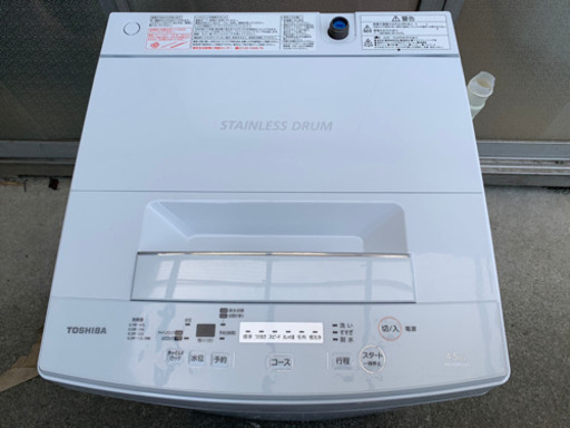 美品 2018年製  TOSHIBA  東芝電気洗濯機  AW-45M5