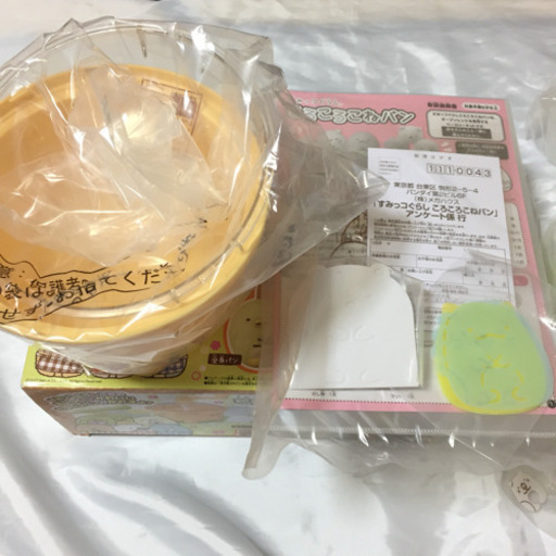 5d60ab9d45385b6dc2ba5f40
