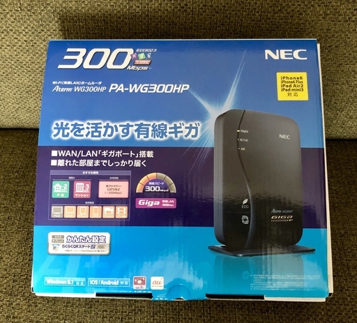 【直接取引】NEC製無線Wi-Fiルーター（WG-300HP）