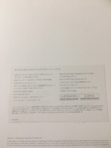 未使用MacBook Air 13インチ  (受付再開)