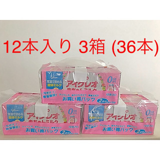 アイクレオ 液体ミルク 125ml × 36本 (3箱)
