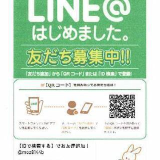 北信州の農家・農園の皆さんを一緒に応援してみませんか？ - 北区