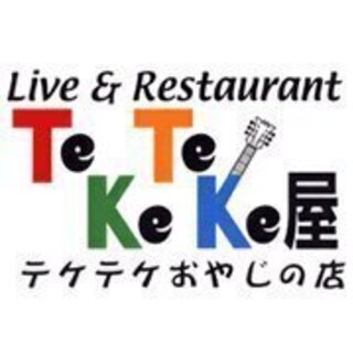 結成20年超えのNHK優勝バンド金曜土曜ライブで年間ライブ本数1...