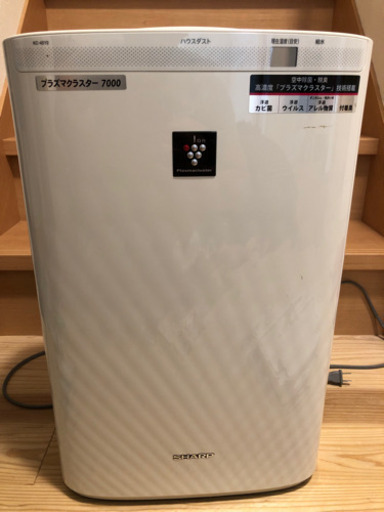 SHARP プラズマクラスター7000 加湿空気清浄機 引き取り優先