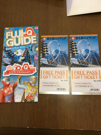 富士急ハイランド フリーパスチケット