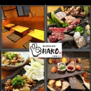 居酒屋アルバイト募集