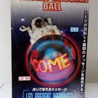 アミューズメント景品