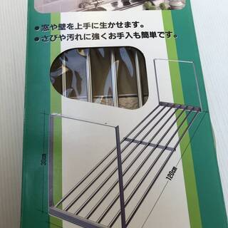 新品　田窪工業所 　キッチン　TYパイプ棚 1段 120cm 1S-120　パイプ18-8ステンレス　枠スチールに焼付塗装の画像