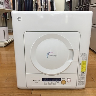 【トレファク鶴ヶ島店】Panasonic 4.0kg衣類乾燥機 ...