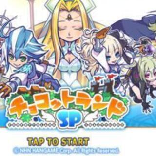 富山チョコラン民居ませんかぁ～？？