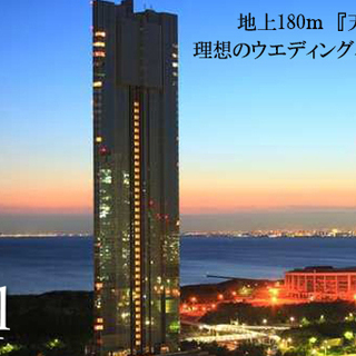 地上180m貸切パーティー会場　調理・調理補助募集♪