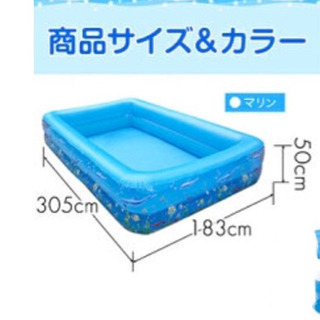 大型 ビニールプール ファミリープール