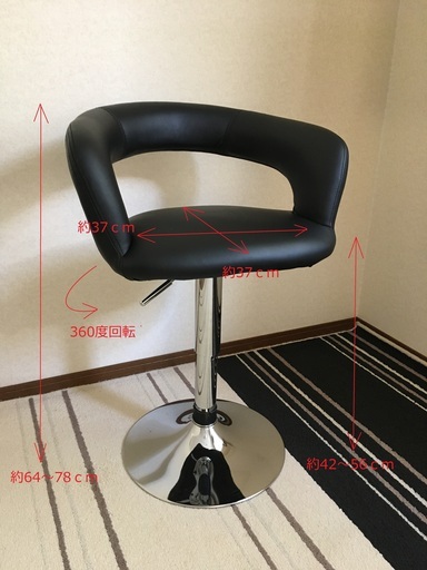 【売】ダイニングバーチェア 1台