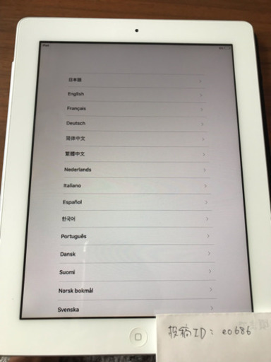 iPad 第二世代 A1395 16GB Wi-Fiモデル ★キーボード付き★