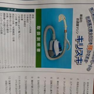 本格毛玉取り機の画像