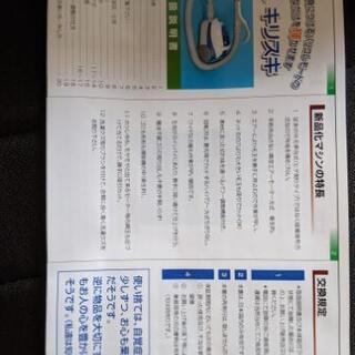 本格毛玉取り機の画像