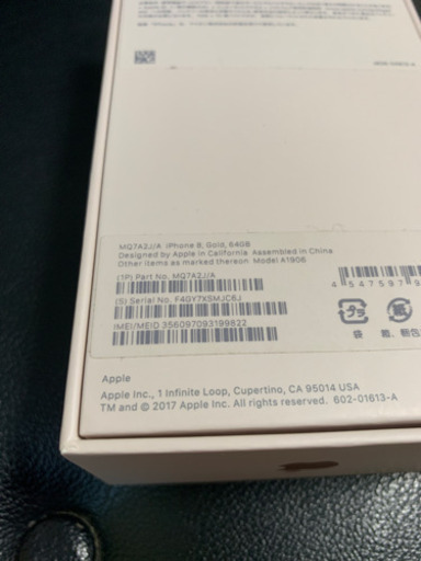 お盆値下げ&apple保証付❗️★iPhone8 64GB★ 新品 付属品全て simロック解除済み＆検品済み カラー/GOLD