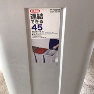 ◼️ポリ容器45リットルの画像