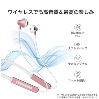 ワイヤレスイヤホンの画像