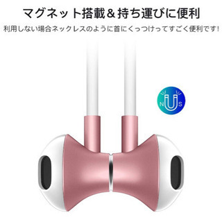 ワイヤレスイヤホンの画像