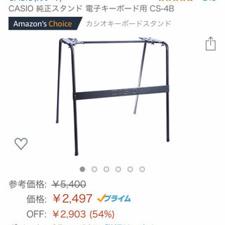 CASIO(カシオ) 61鍵盤 電子キーボード CT-X700 [ベーシック]の画像