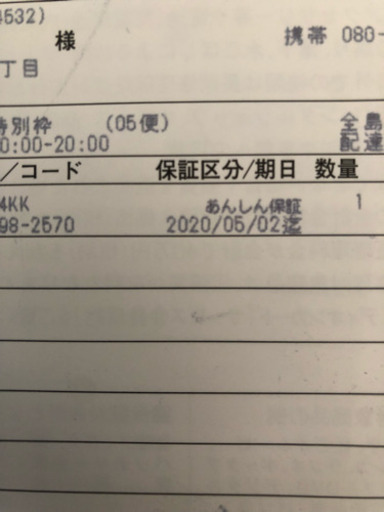 洗濯機 Hisense2017年式 保証付き