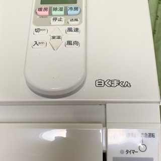 ㊗️バリ新古品‼️2017年❗️6畳用❗️取付込❗️HITACHIエアコン