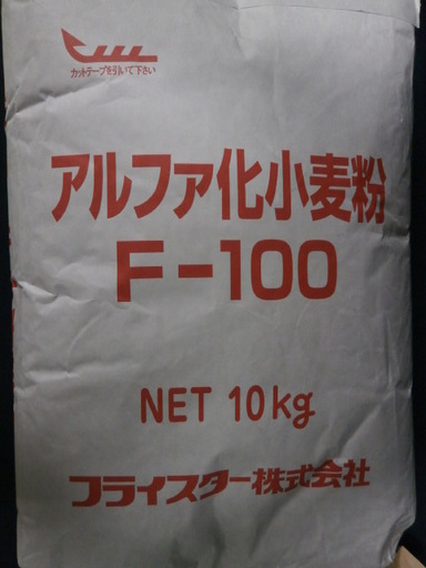 新品 小麦粉 フライスター株式会社 アルファ化小麦粉　10㎏　F-100