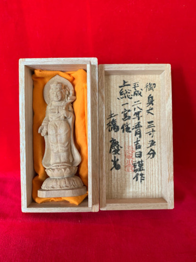 渾身の一点物白檀 聖観音菩薩立像(水子供養)(守護仏)(肌身仏像)(細密仏像)(魔除け浄化)土橋作 30g